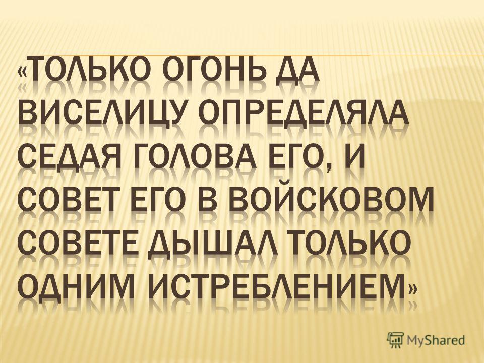Учебник по литературному чтению 4 класс 2 часть бойкина читать онлайн