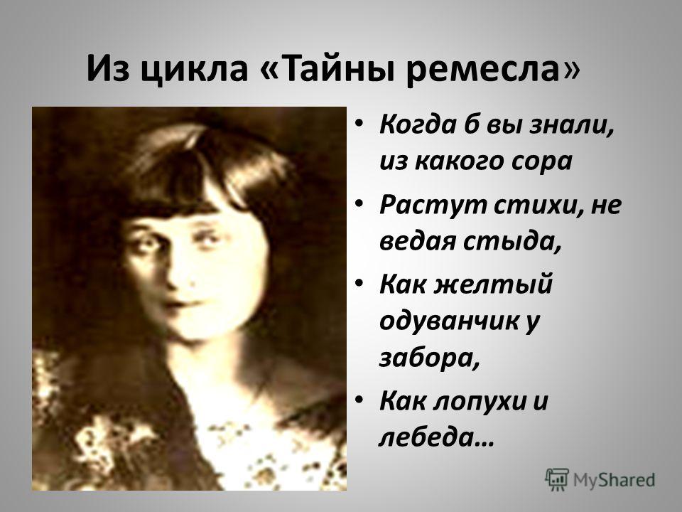 Нет стыда у любви 3 скачать или слушать бесплатно онлайн 66 песен