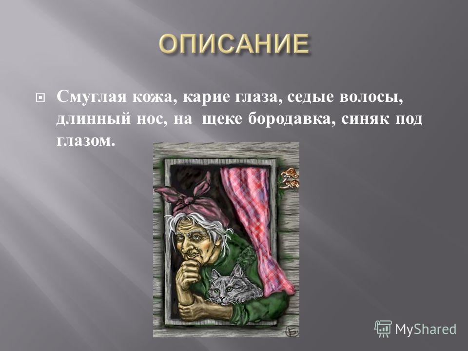 Очень много папиллом на шее народными средствами