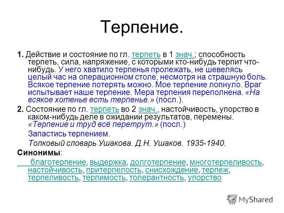 Презентация на тему:труд с точки зрения закона.за 6 класс по обществ.а.и.кравченко
