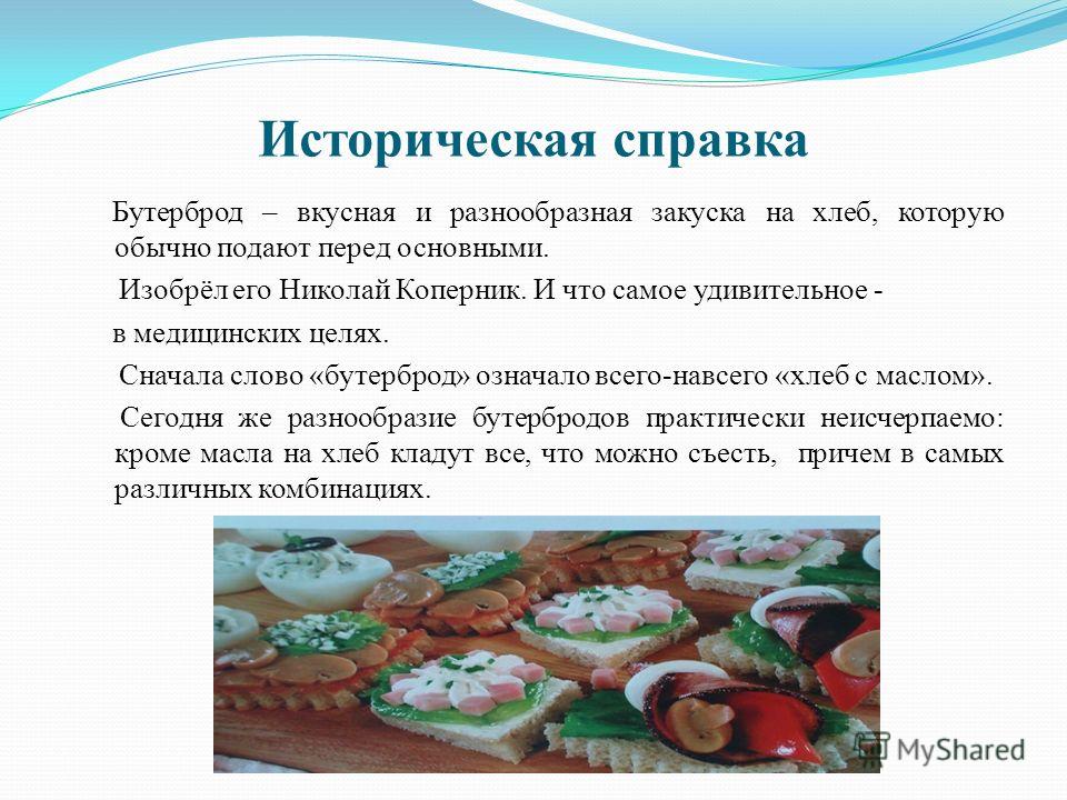 Как придумать хороший тост Как придумать хороший тост