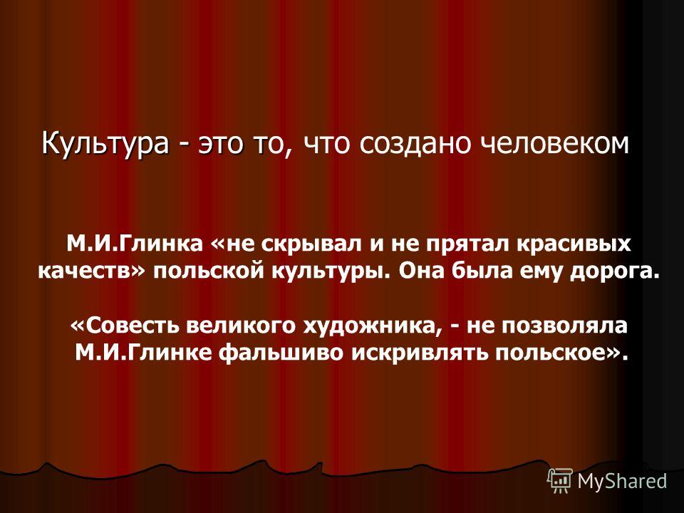 Стих закончен бал погасли свечи Стих закончен бал погасли свечи