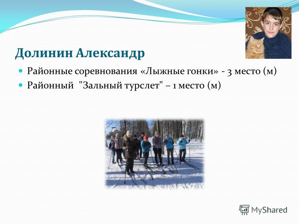 День семьи. Поздравления с днем семьи в стихах Грамоты Для детей 2