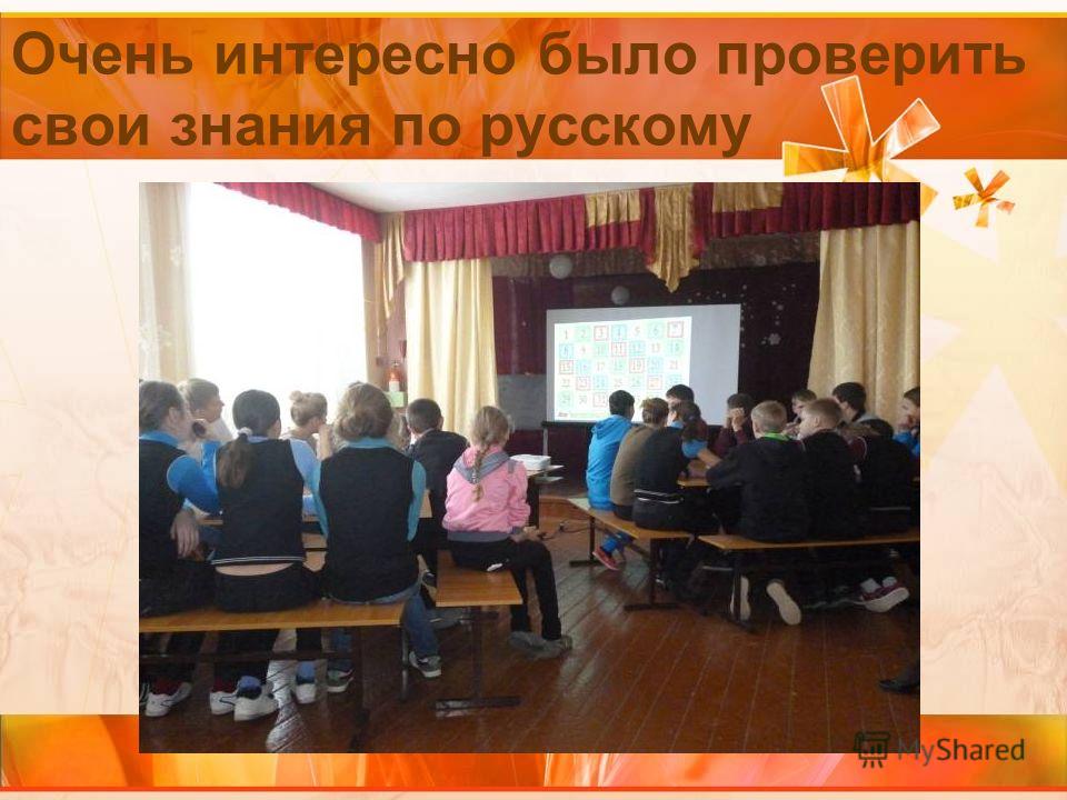 Стихи по русскому языку для конкурса Стихи по русскому языку для конкурса