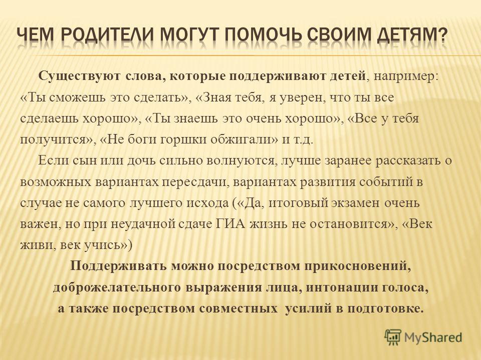 Знаешь как сделать лучше 321