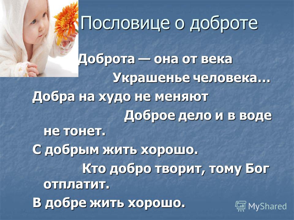 Дизайн человека секта Дизайн человека секта
