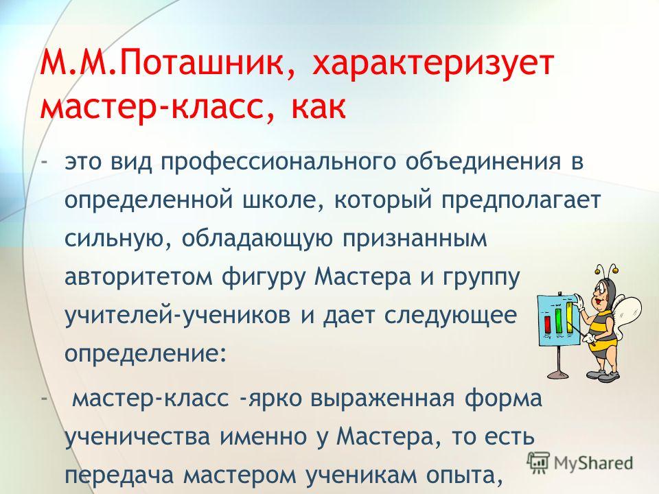 Массаж в душе для мужчины Массаж в душе для мужчины