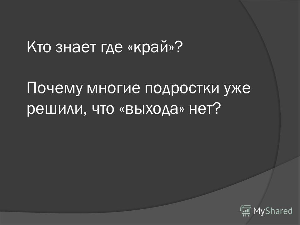 Зорекс утро для чего он