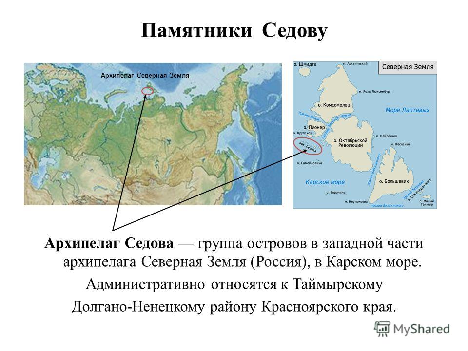 Где находится остров средний