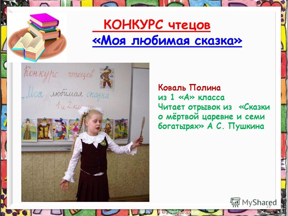 Бросовый материал поделки фото Бросовый материал поделки фото