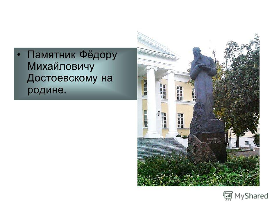 Записки из Мертвого Дома скачать