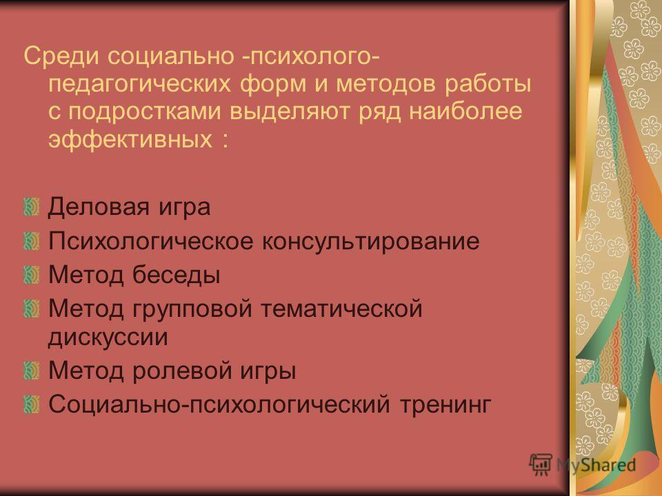 Лечение герпеса в домашних условиях Куда в Киеве отдать вещи, обувь и книги, которые больше