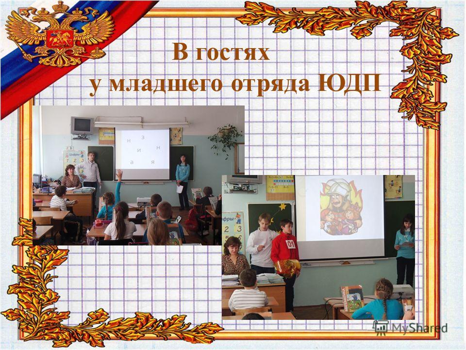 Сценарий мы верим в себя Сценарий мы верим в себя