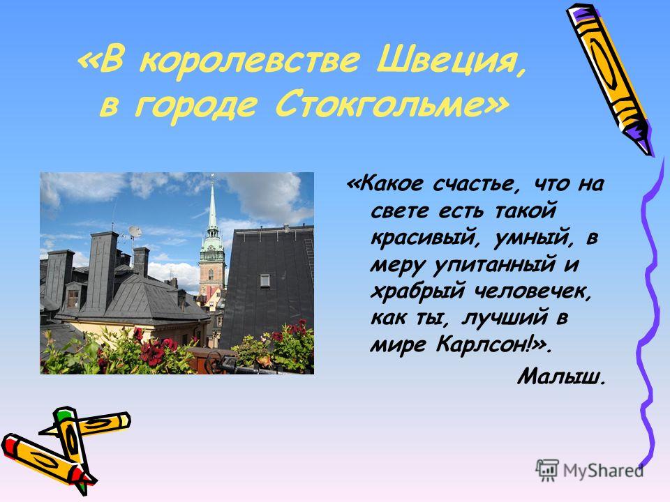 Норма сахара в крови. Измерение сахара глюкометром Народные приметы на осень. Осенние пословицы и