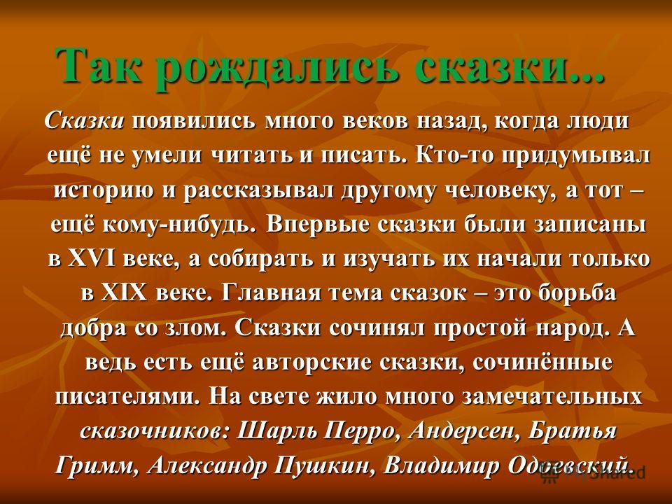 Русский язык теория 5-9 класс чеснокова читать онлайн