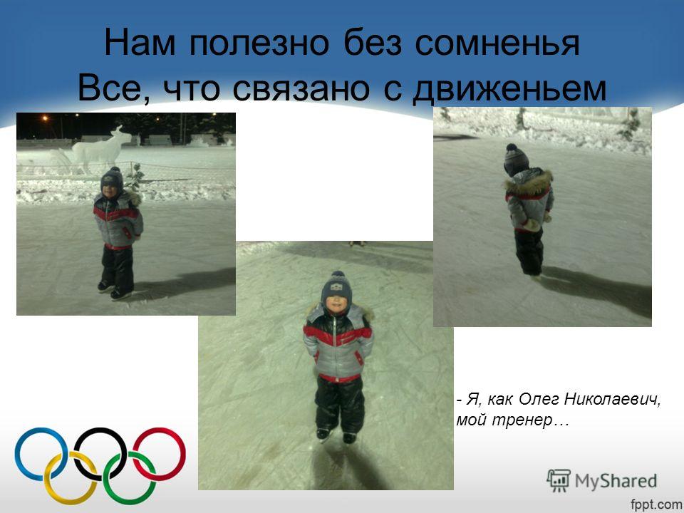 Все что связано с сомнением Все что связано с сомнением