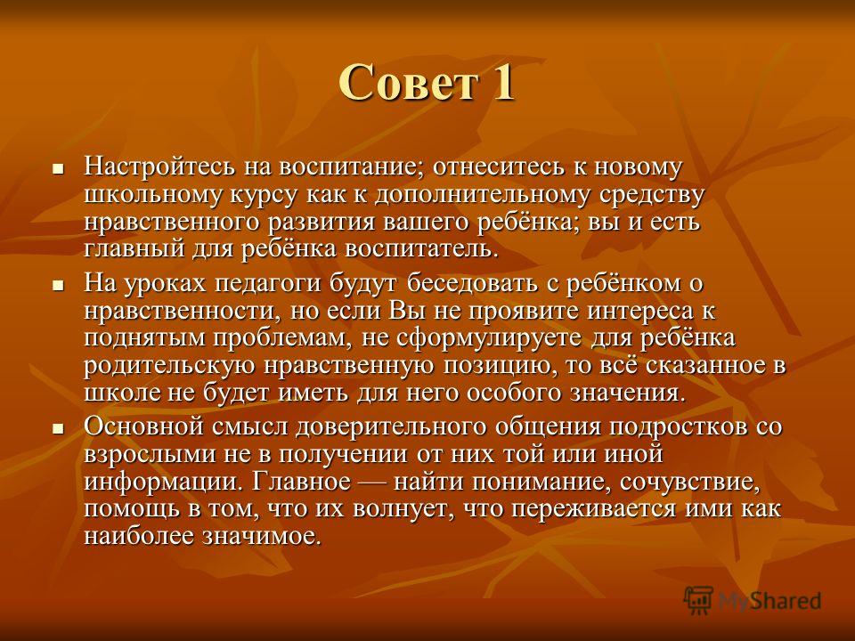 2018 год по восточному календарю в чем встречать
