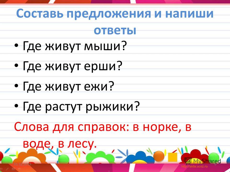 Как сделать в ворлд альбомный лист Как сделать в ворлд альбомный лист