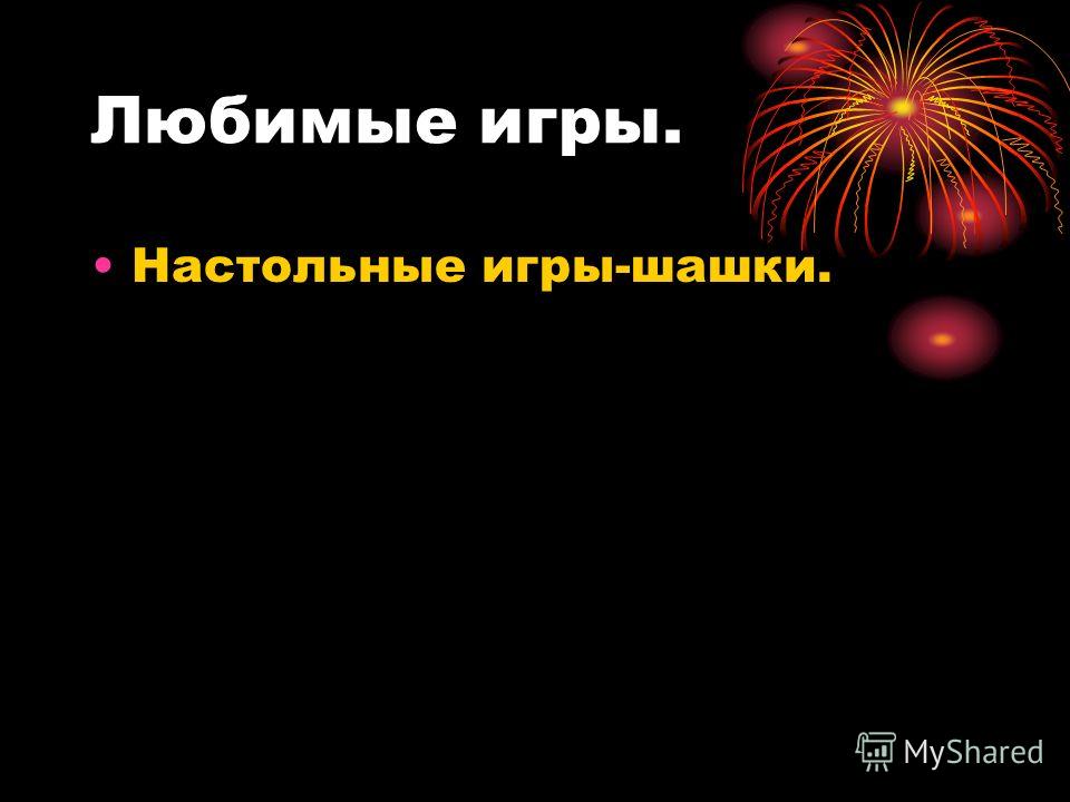 Пожелание успехов в учёбе Пожелание успехов в учёбе
