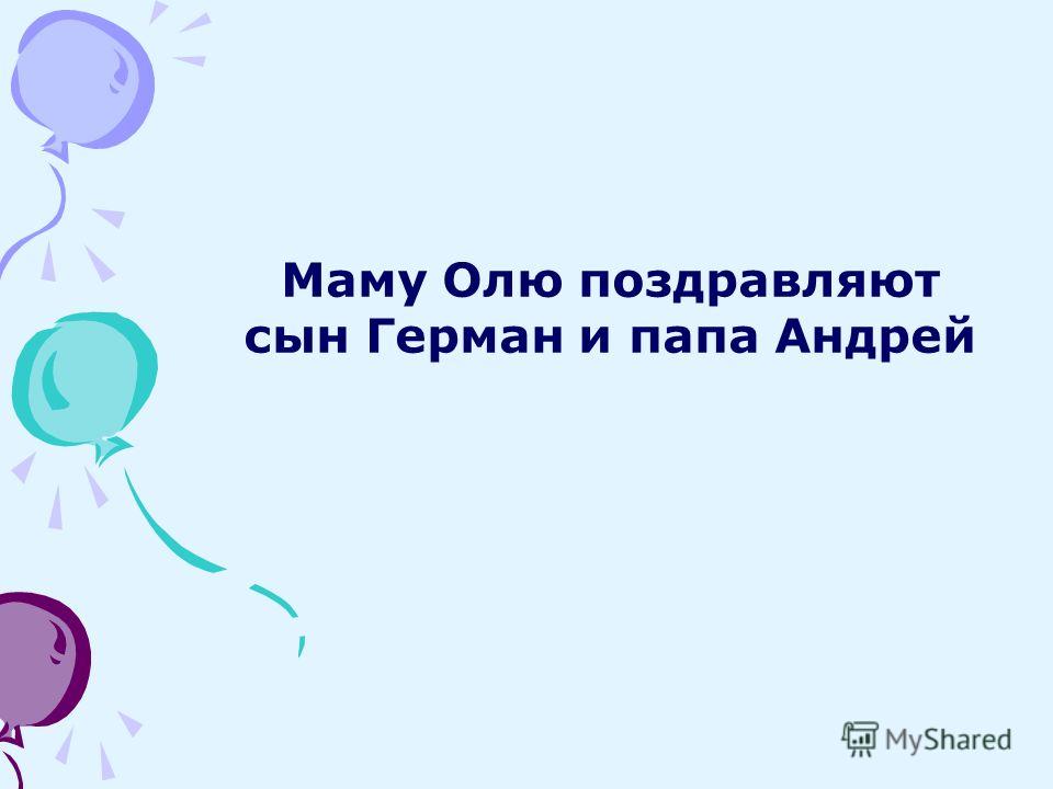 Сделаю всё стих Сделаю всё стих