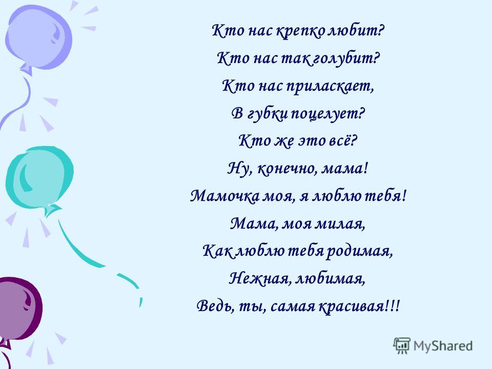 Стихотворения, которые заставили нас. Форум Смешные сценки