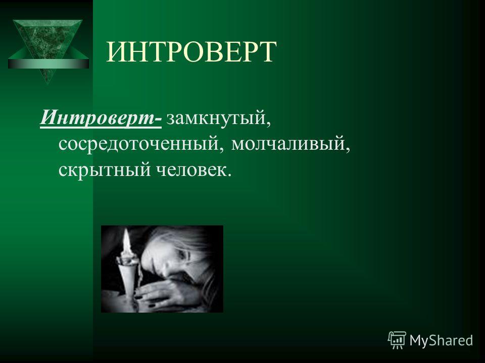 слушать женский русский рок слушать женский русский рок