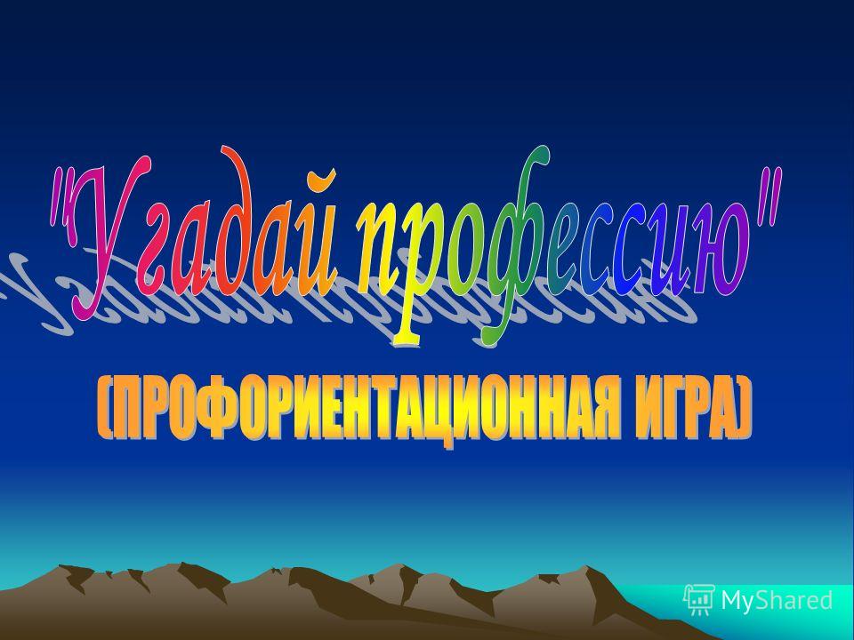 Труд взрослых в природе картинки Труд взрослых в природе картинки