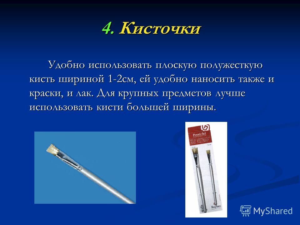 Выкройка для кота леопольда Выкройка для кота леопольда