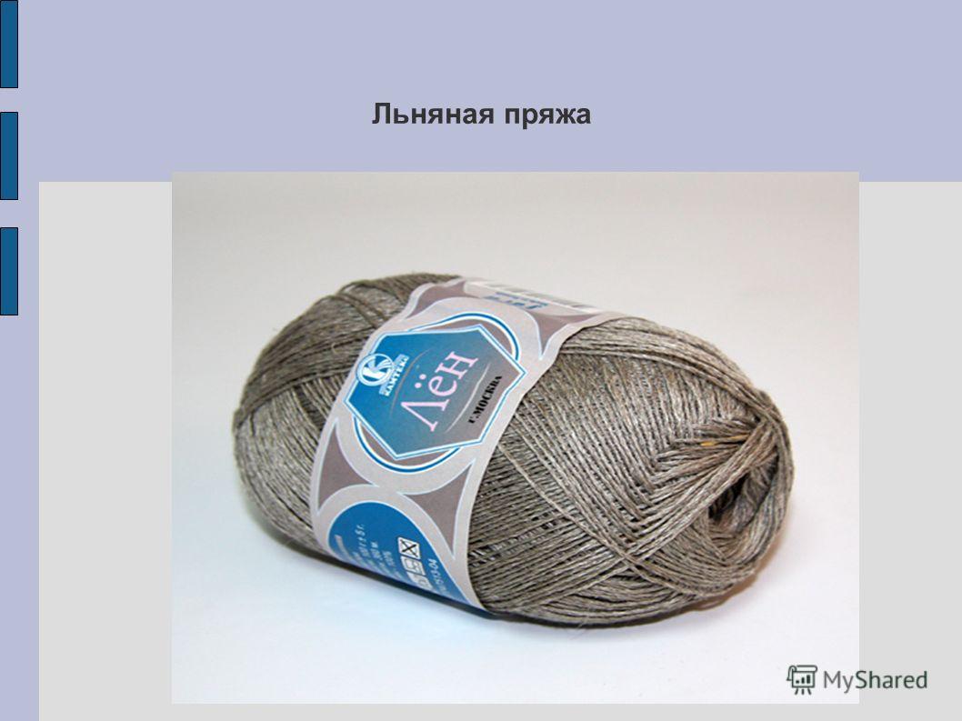 Старинная Женская Работа Презентация 2 Класс