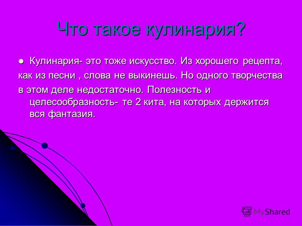 Закуска из помидор огурцов перца лука Закуска из помидор огурцов перца лука