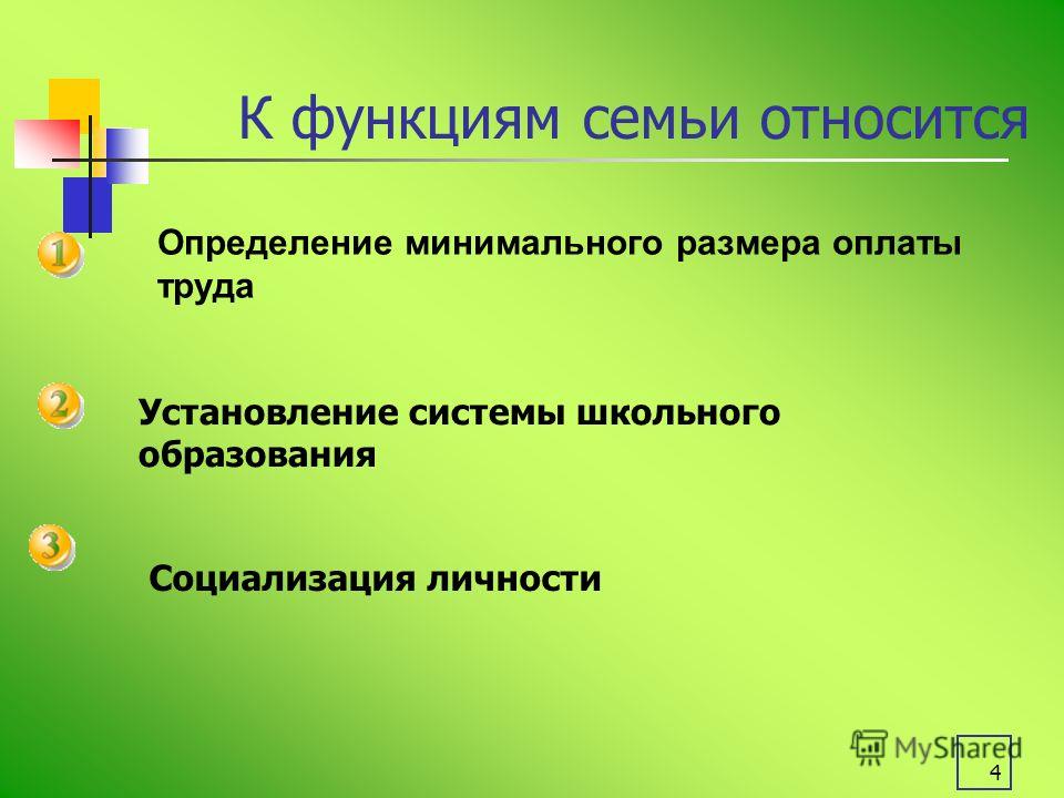 Презентация к уроку ОБЖ по теме "Брак и семья" 9 класс