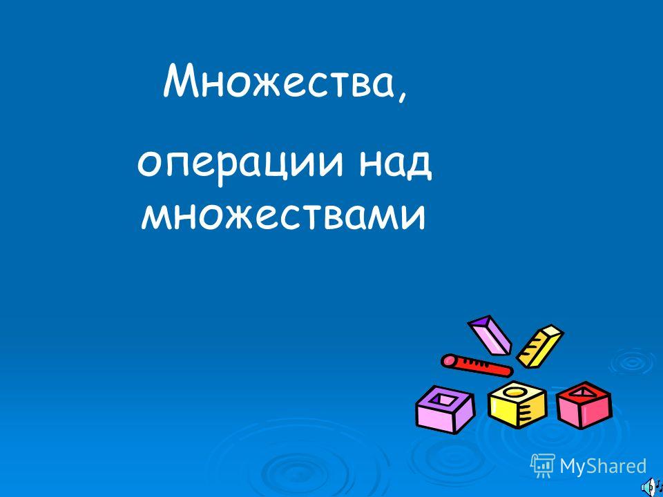 расписание электричек калашниково лихославль на завтра круглые числа 1 класс петерсон презентация 1 урок