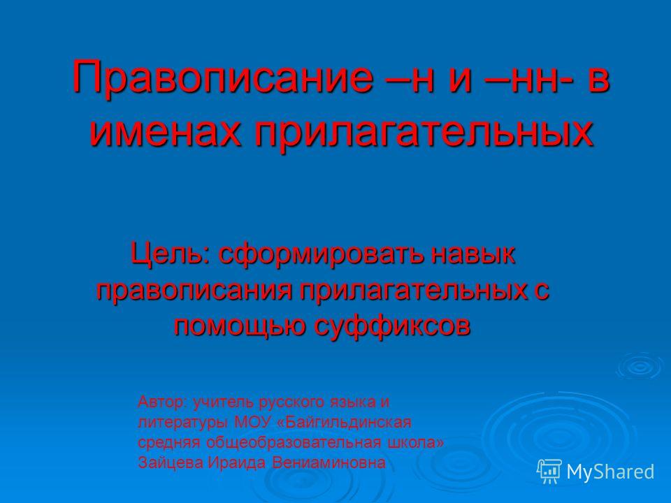 http://images.myshared.ru/6/576301/slide_1.jpg