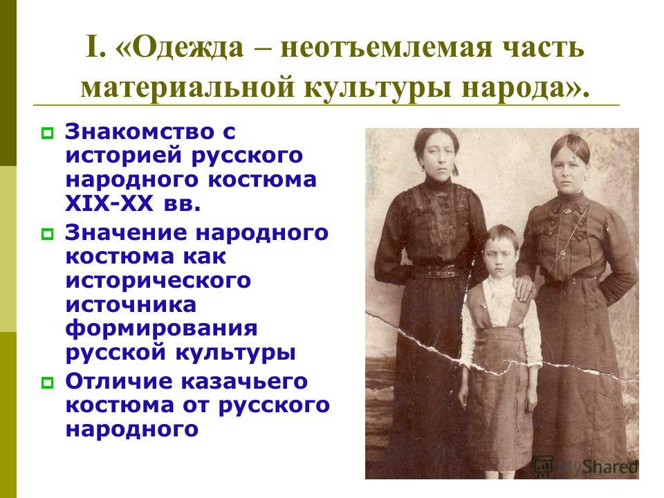 Как сделать телевизоры для ловли рыбы Как сделать телевизоры для ловли рыбы