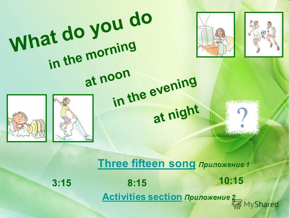 what is the daily routine