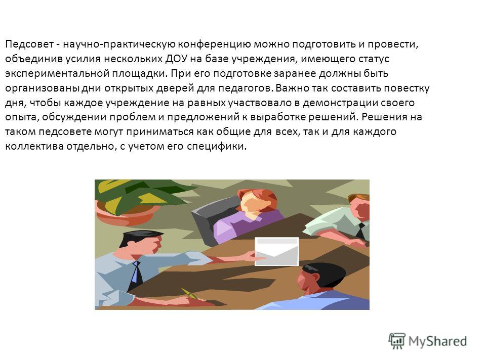 Поздравления с Днем Рождения будущему мужу Поздравления родителям на свадьбу дочери