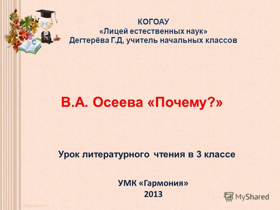 Книги трое из леса читать скачать