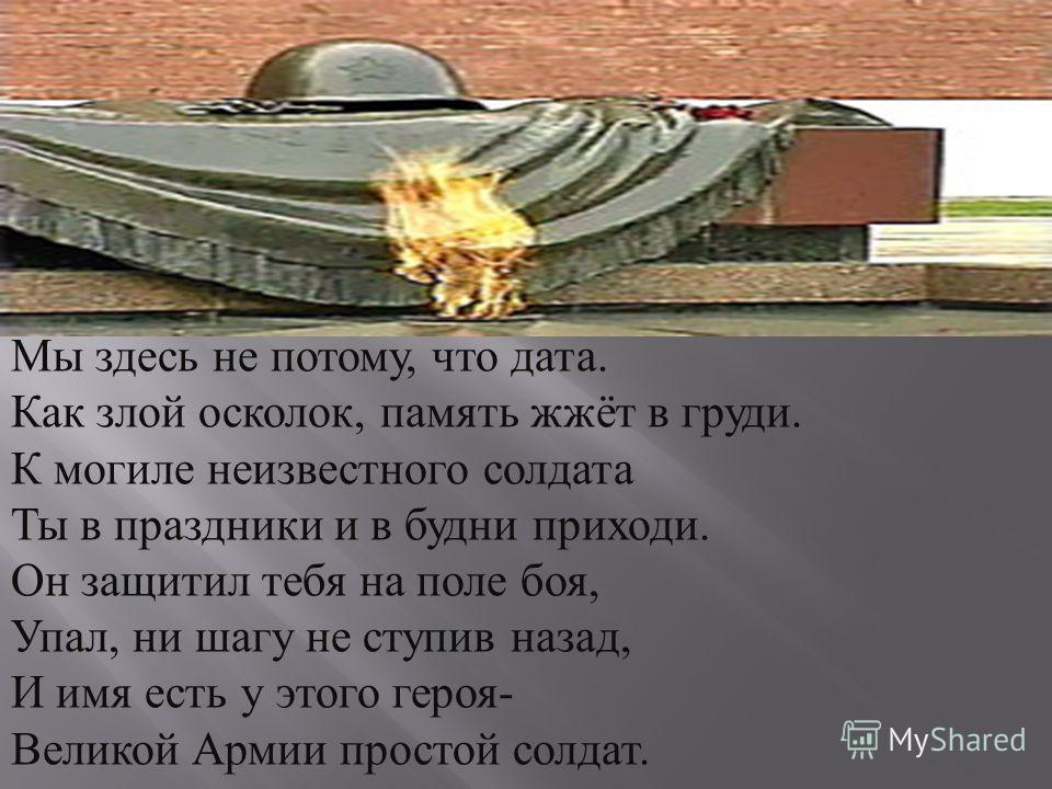 Что нужно женщине от мужчины стих Что нужно женщине от мужчины стих