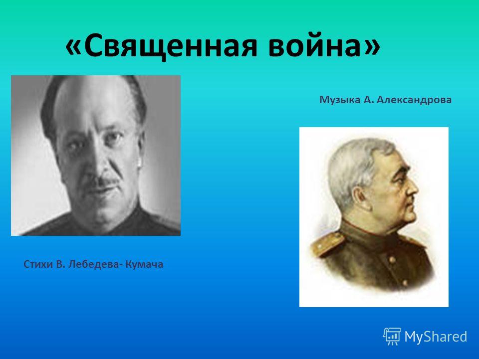 Читать онлайн - Рубальская Лариса. Переведи часы Сценарий приёма учащихся в следопыты«союз наследников татарстана»