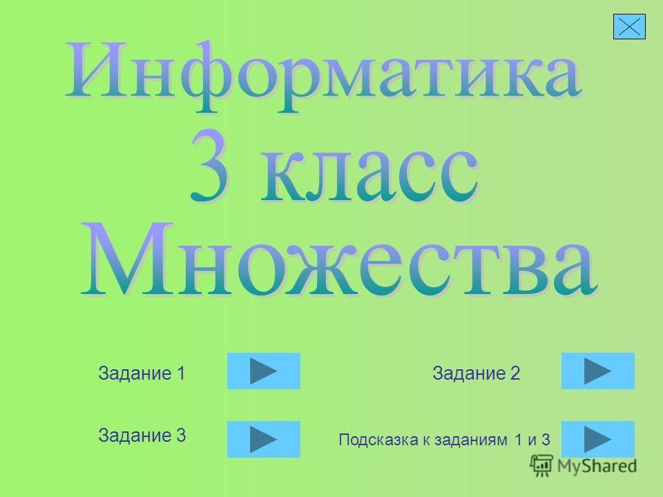 Стройняша помолилась и занялась двойным проникновением с владельцами гигантских членов