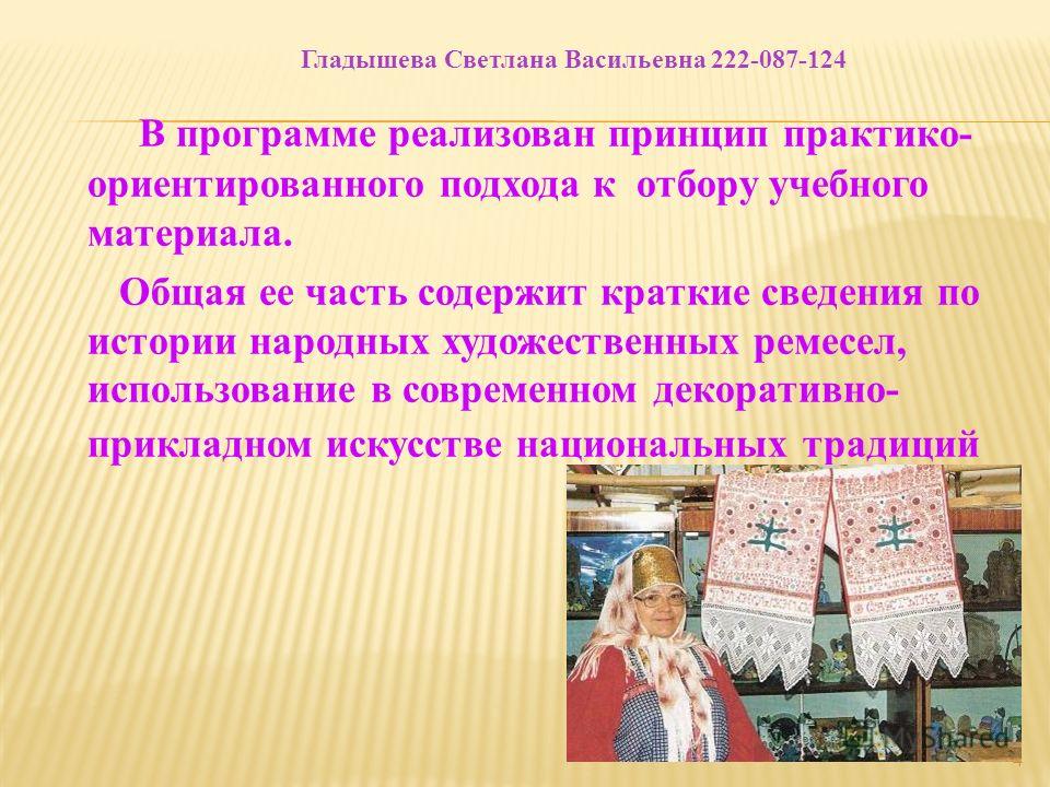 Обучение программ по вышивке Обучение программ по вышивке