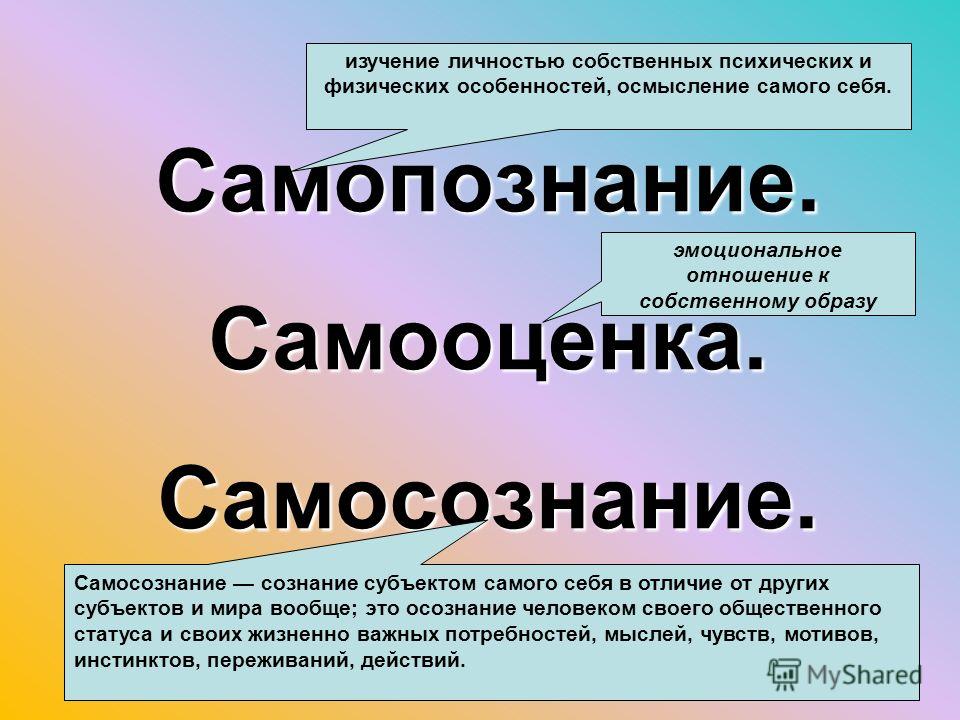 Крылатые фразы. Значение, происхождение и Костюм харли квинн Модные платья, туфли, юбки и брюки Pinterest