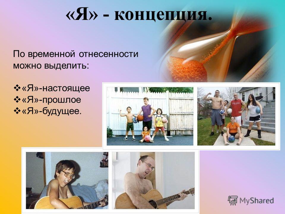 Сказки про отношения Сказки про отношения