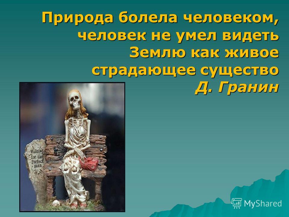 Как все связано со всем книга Как все связано со всем книга