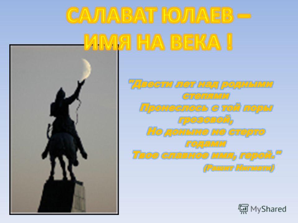 Презентацию на тему бузулукский бор