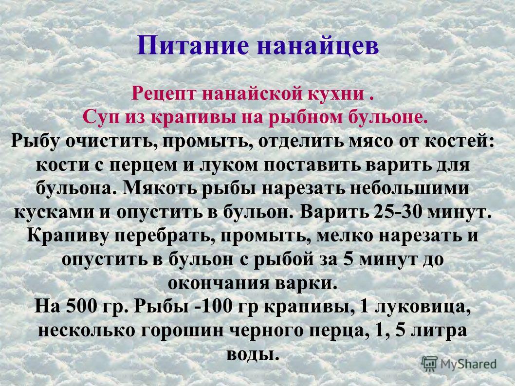 Женские одежда из крапивы Женские одежда из крапивы