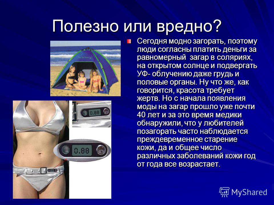 Удивительные и необычные летательные аппараты рекомендации Удивительные и необычные летательные аппараты рекомендации