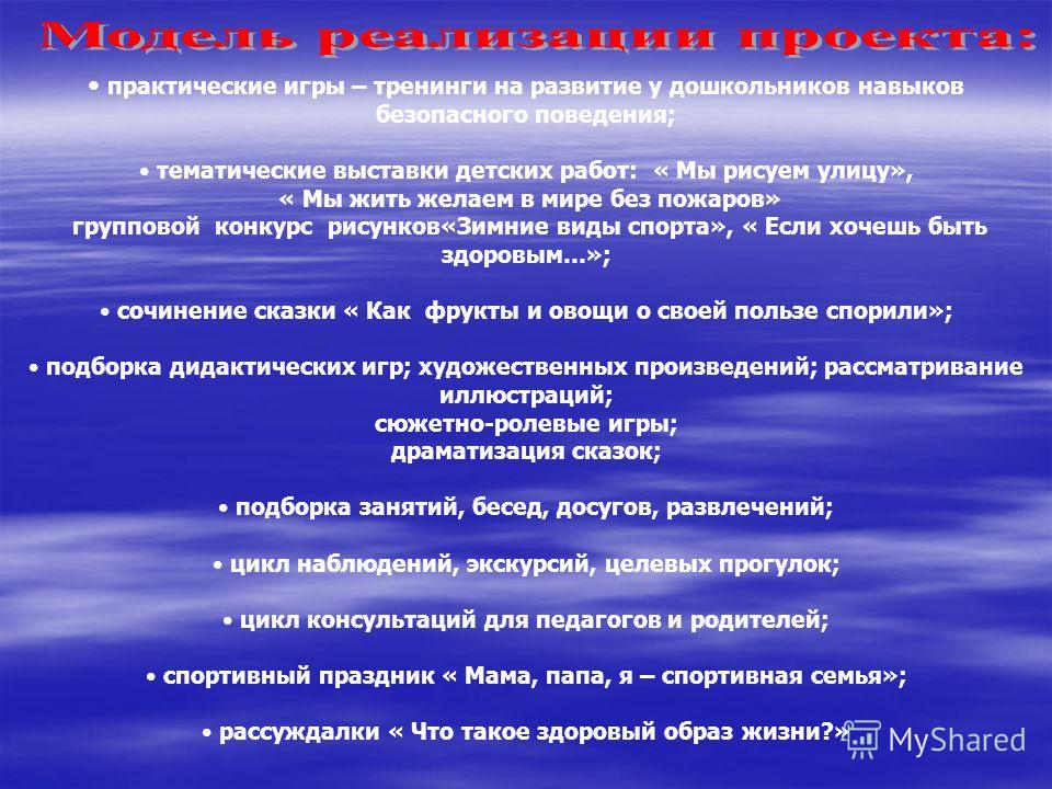 Конкурс рисунков если хочешь быть здоровым Конкурс рисунков если хочешь быть здоровым
