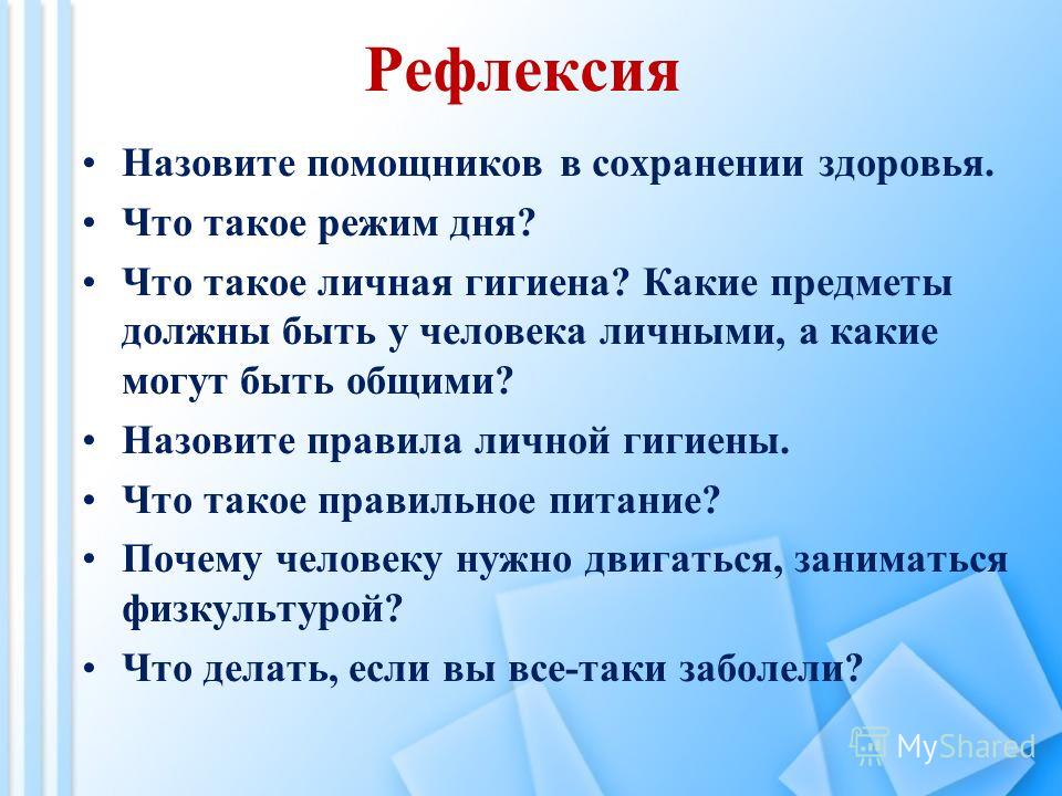 какие таблетки принимать от паразитов какие таблетки принимать от паразитов