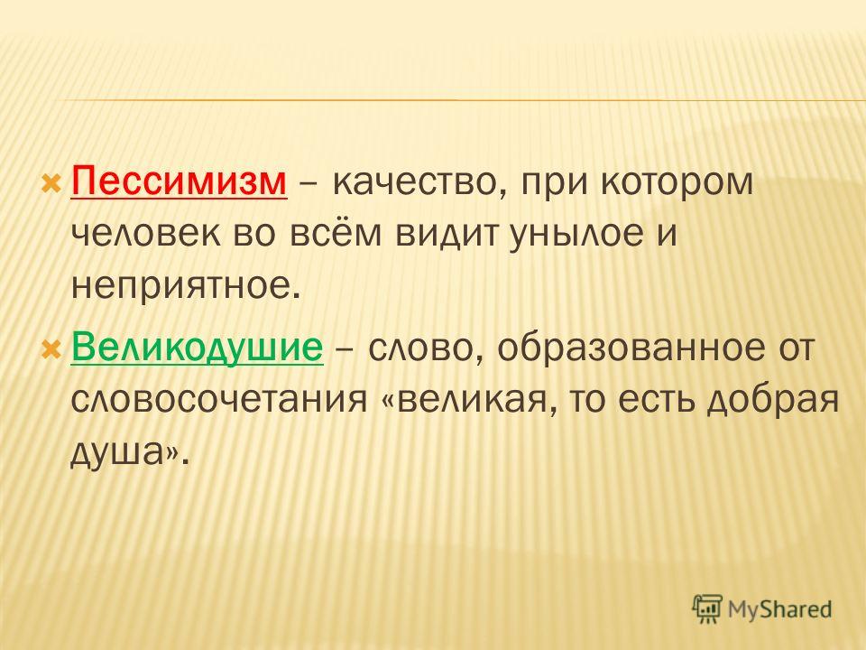 Дни свадеб Детский портал Солнышко для детей и любящих их взрослых